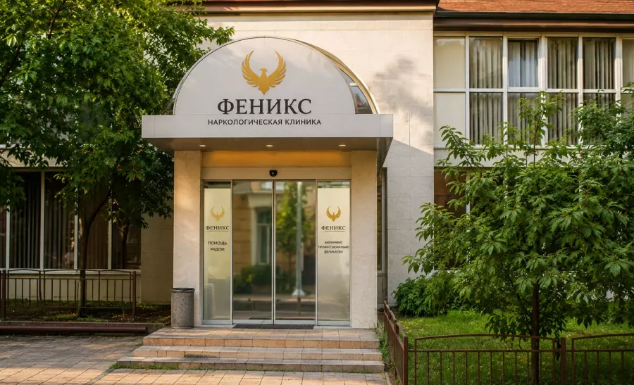Вход в наркологическую клинику «Феникс» в Юрюзани